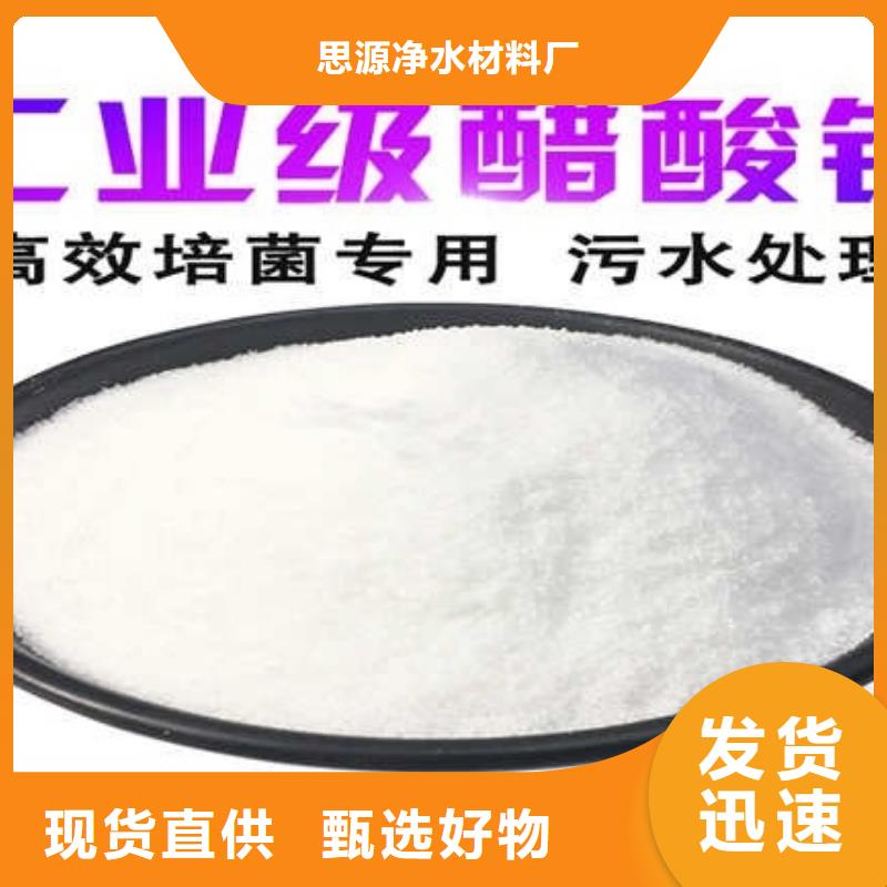 无烟煤滤料-视频-无烟煤滤料-甘肃省白银市本地制造商-靖远|景泰|酒泉|庆阳|张掖|临夏|平凉