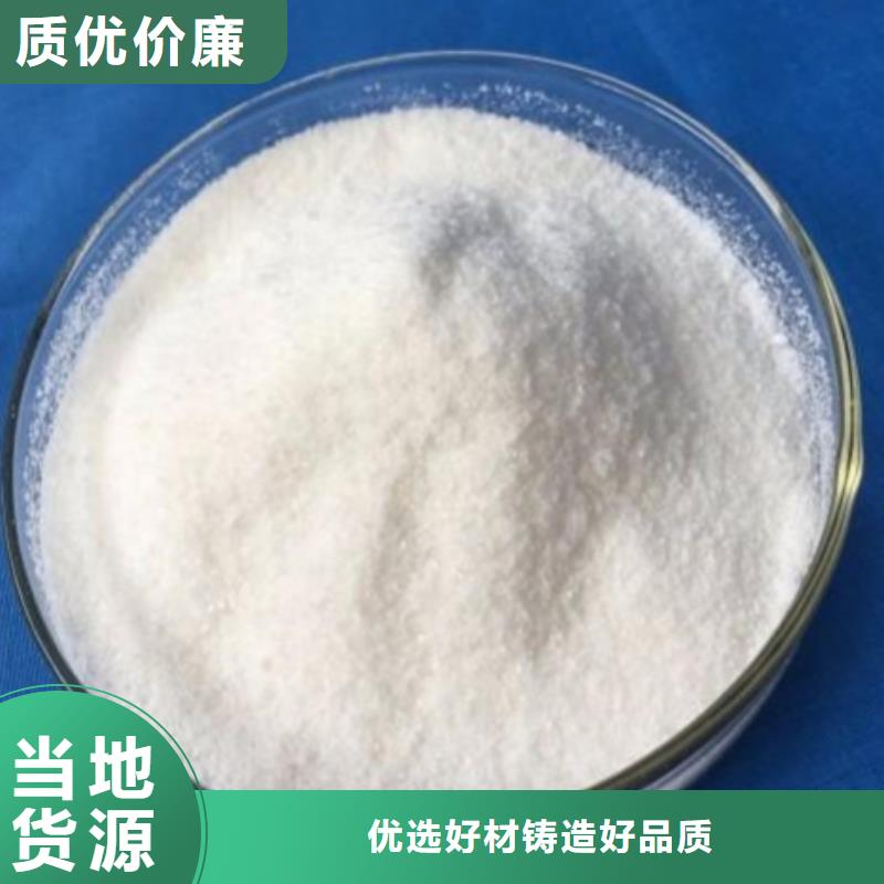 固体醋酸钠源头好货