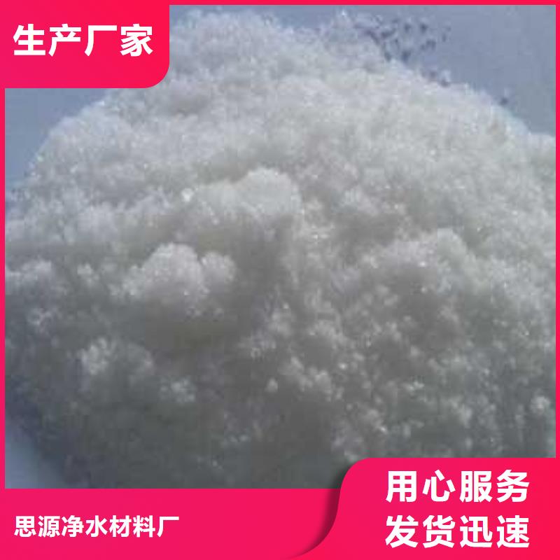 无烟煤滤料-视频-无烟煤滤料-甘肃省白银市本地制造商-靖远|景泰|酒泉|庆阳|张掖|临夏|平凉