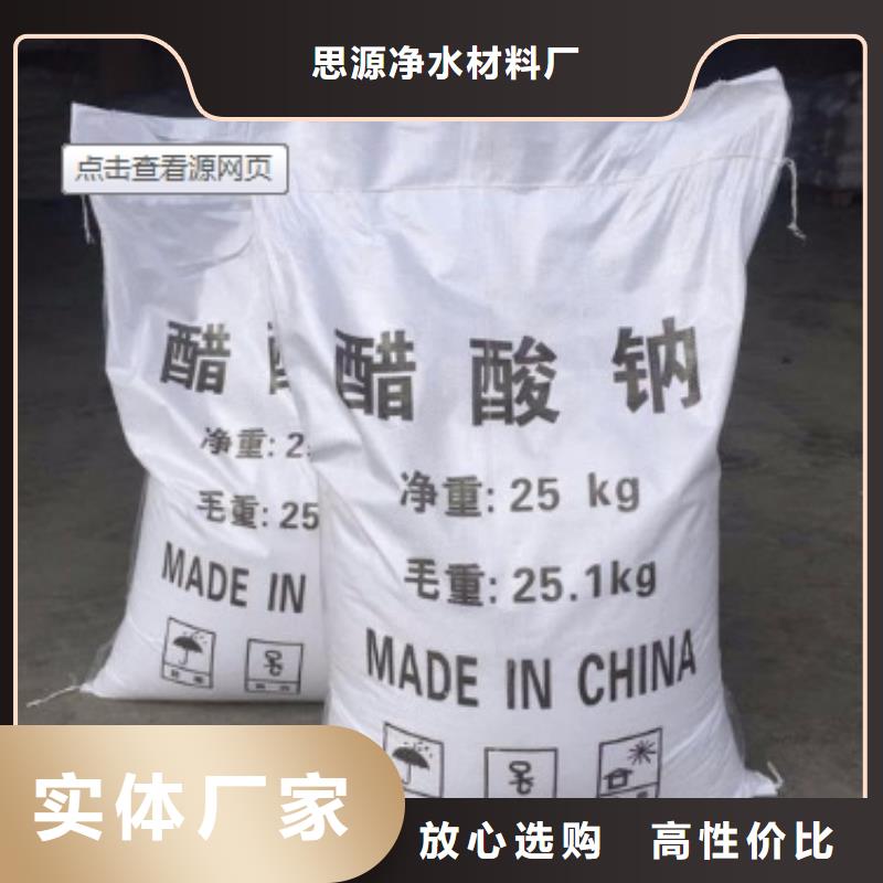 无烟煤滤料-视频-无烟煤滤料-甘肃省白银市本地制造商-靖远|景泰|酒泉|庆阳|张掖|临夏|平凉