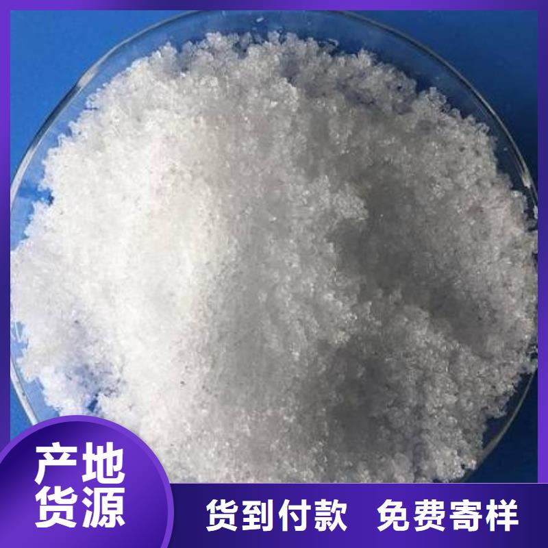 碳源厂家仓库直接发货