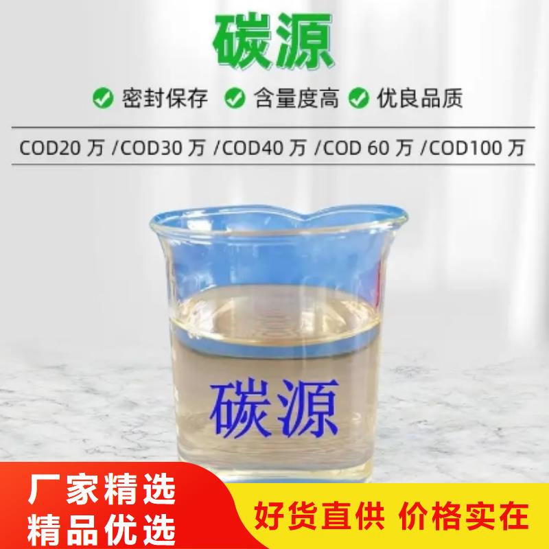 无烟煤滤料-视频-无烟煤滤料-甘肃省白银市本地制造商-靖远|景泰|酒泉|庆阳|张掖|临夏|平凉