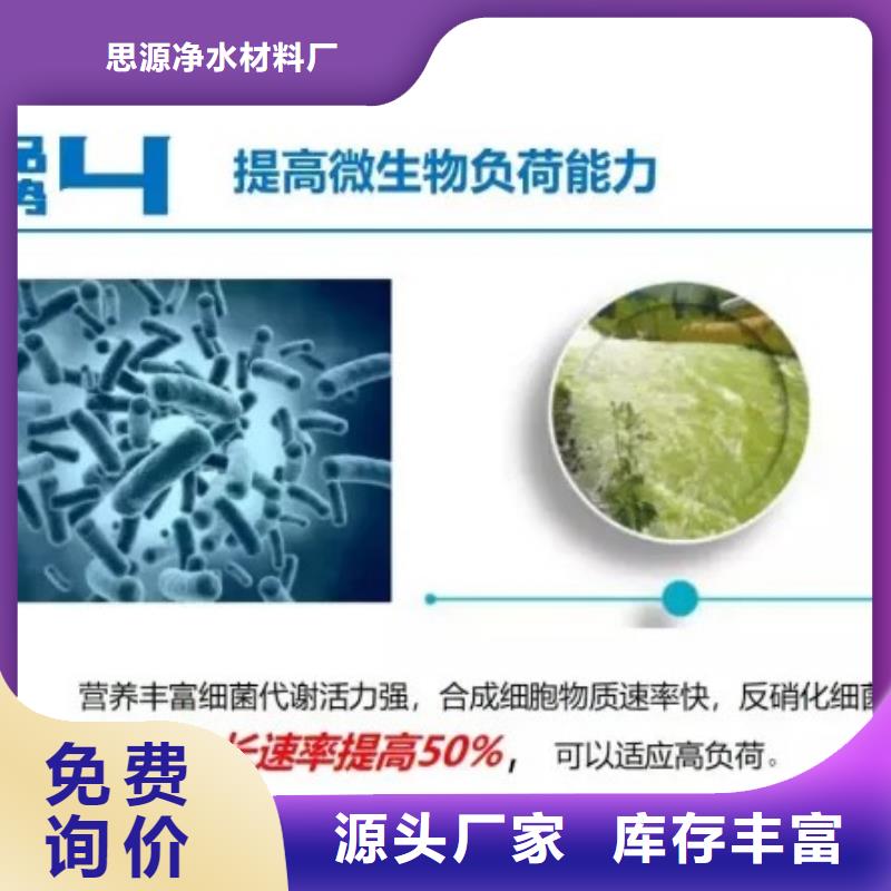 碳源塔器填料拒绝伪劣产品