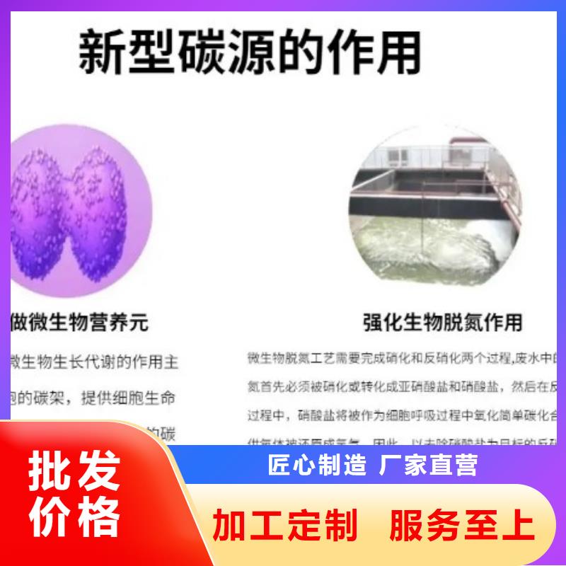 固体醋酸钠源头好货