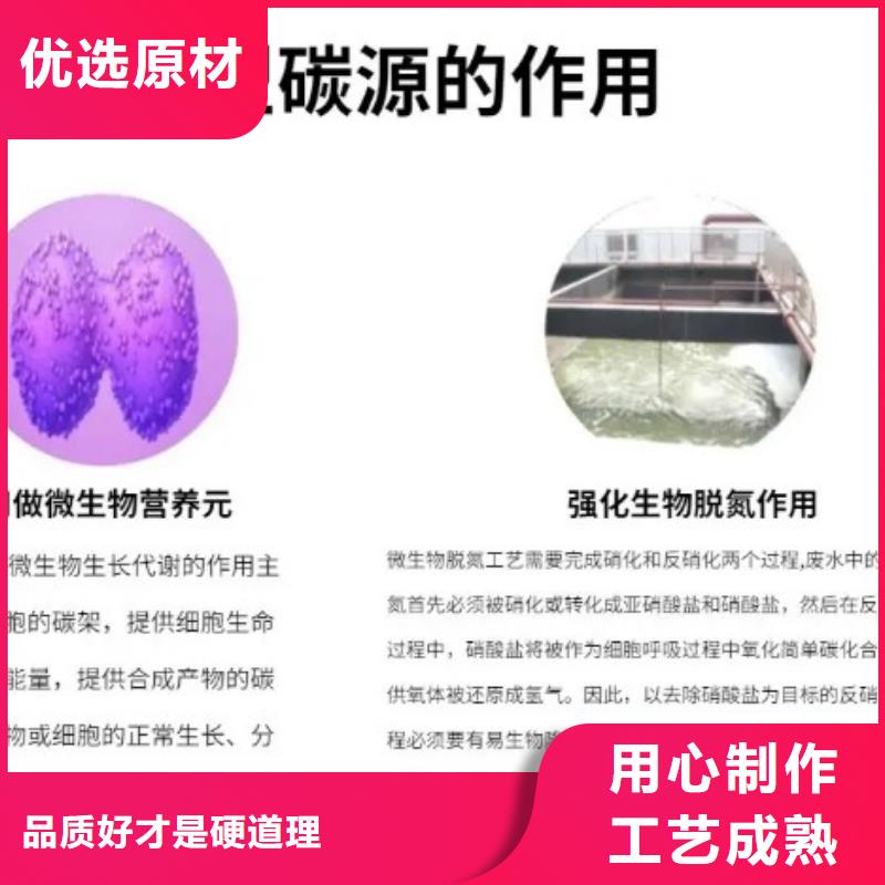碳源塔器填料拒绝伪劣产品