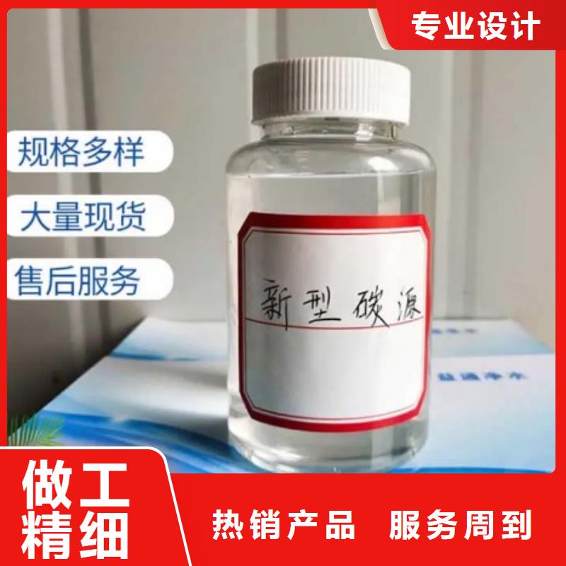 固体醋酸钠源头好货