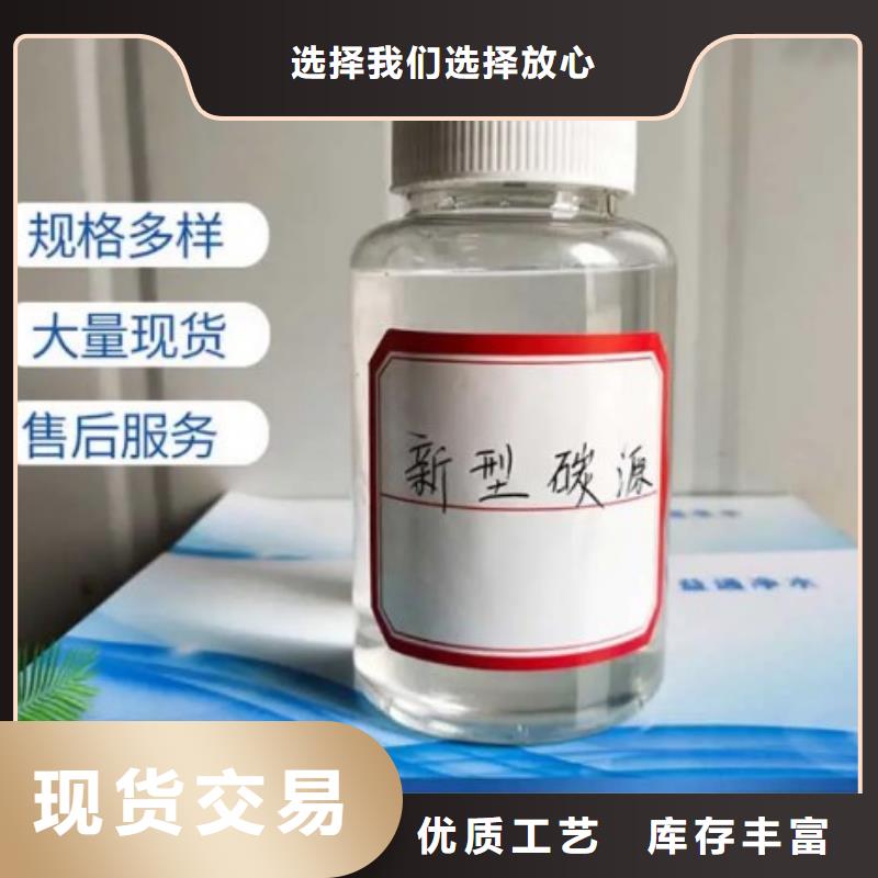 碳源塔器填料拒绝伪劣产品
