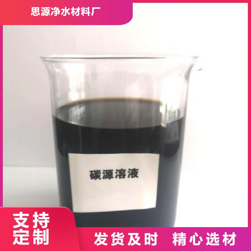 无烟煤滤料-视频-无烟煤滤料-甘肃省白银市本地制造商-靖远|景泰|酒泉|庆阳|张掖|临夏|平凉