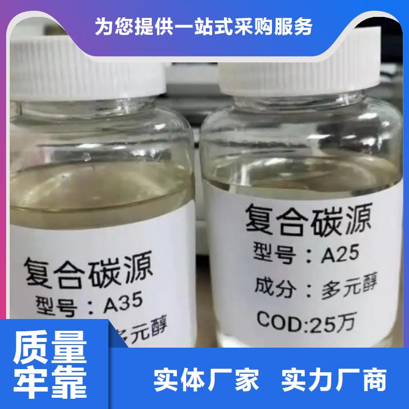 碳源塔器填料拒绝伪劣产品