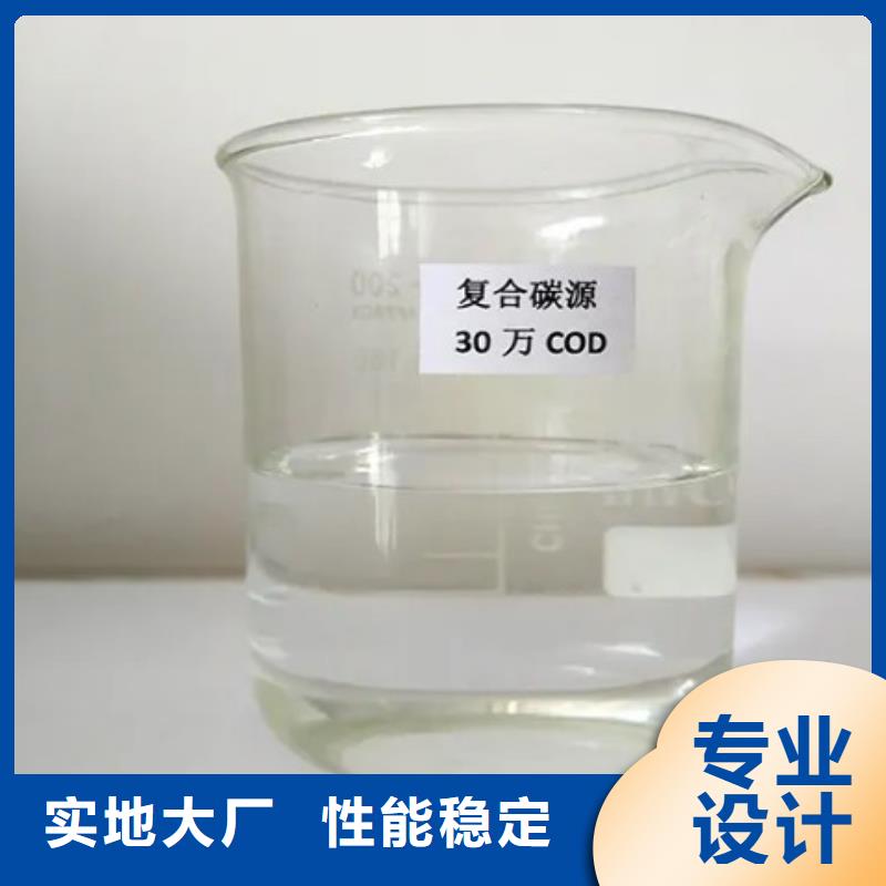 碳源塔器填料拒绝伪劣产品