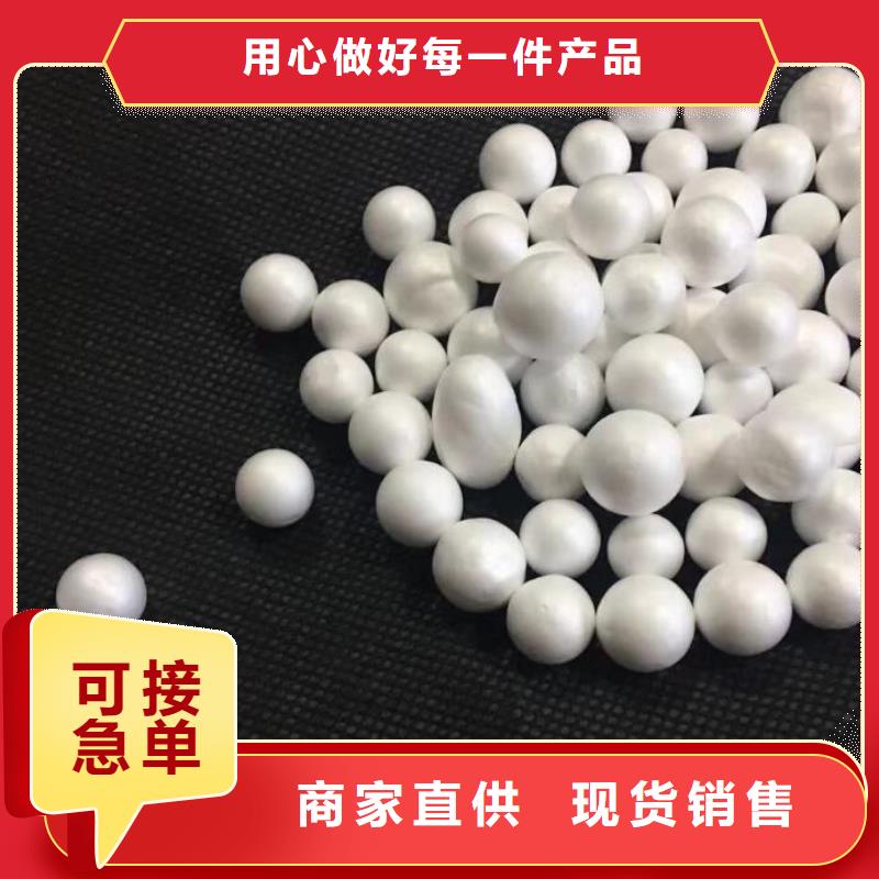 泡沫滤珠工业废水处理净化批发