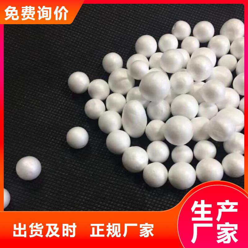 泡沫滤珠硫酸铝品质商家