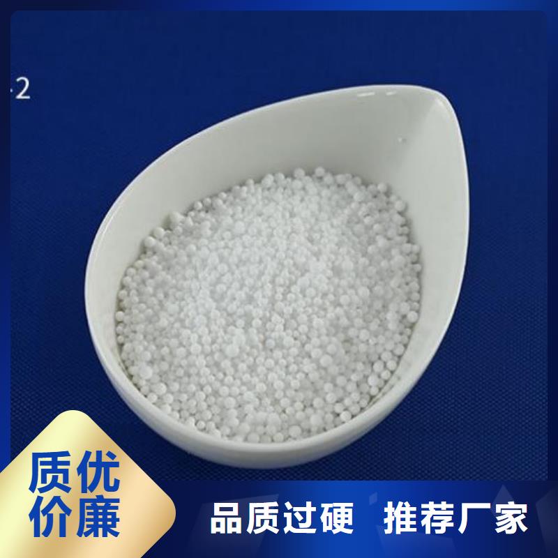 EPS泡沫供应商