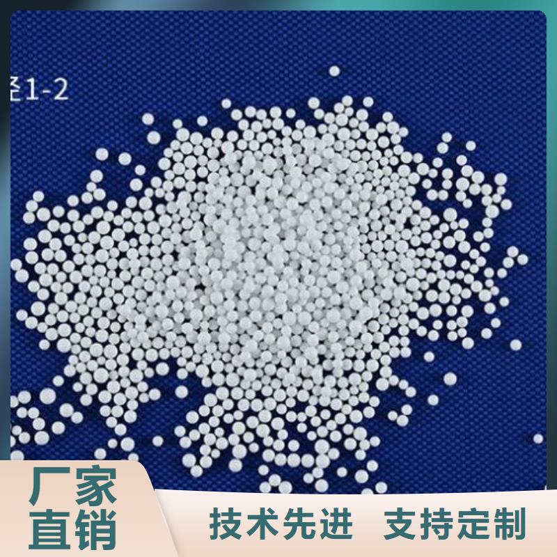 水族用泡沫滤珠生产厂家