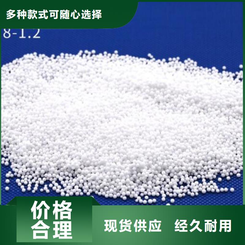 无烟煤滤料视频-南通市无烟煤滤料-【同城】 【附近】可服务区域港闸|如东|徐州|连云港|苏州|常州