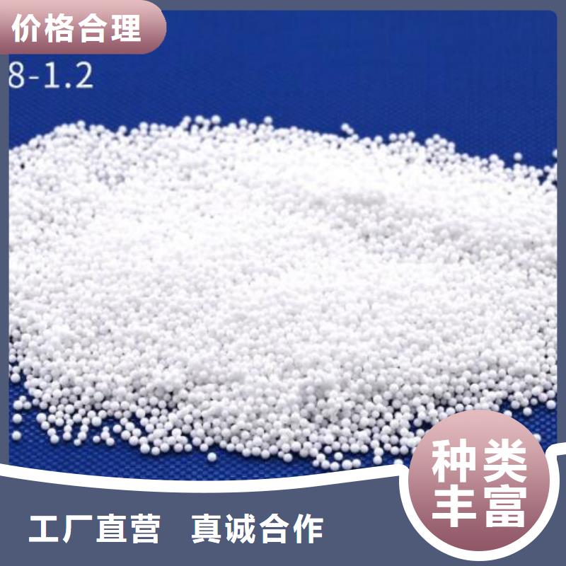 保温砂浆泡沫颗粒批发