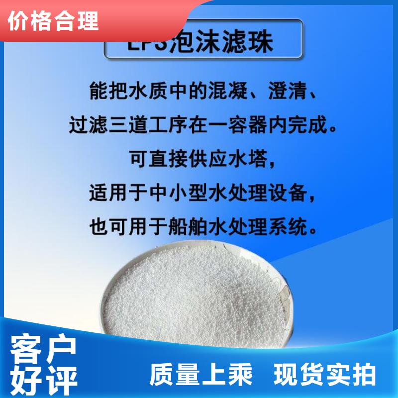 【泡沫滤珠】煤质活性炭精选厂家好货