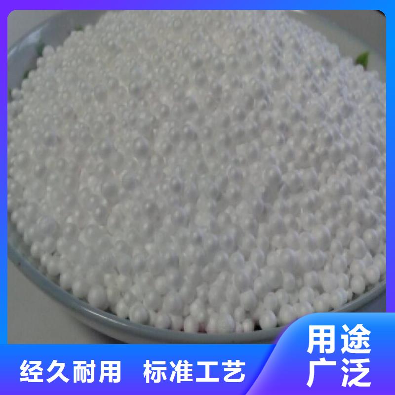 鱼缸净化泡沫滤珠批发