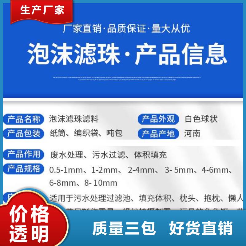 EPS泡沫供应商