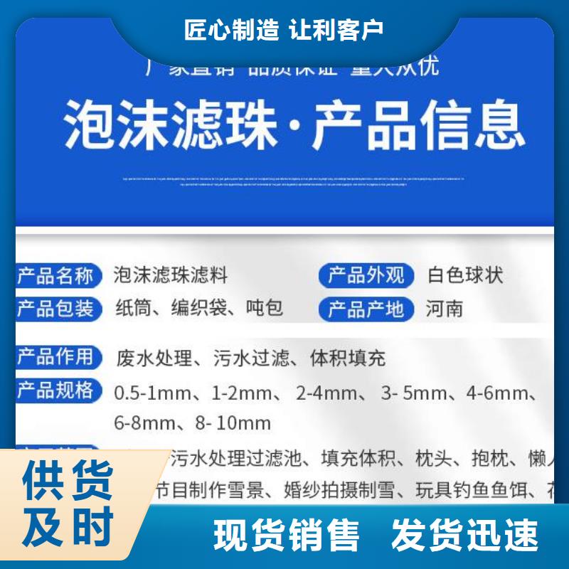 水族用泡沫批发