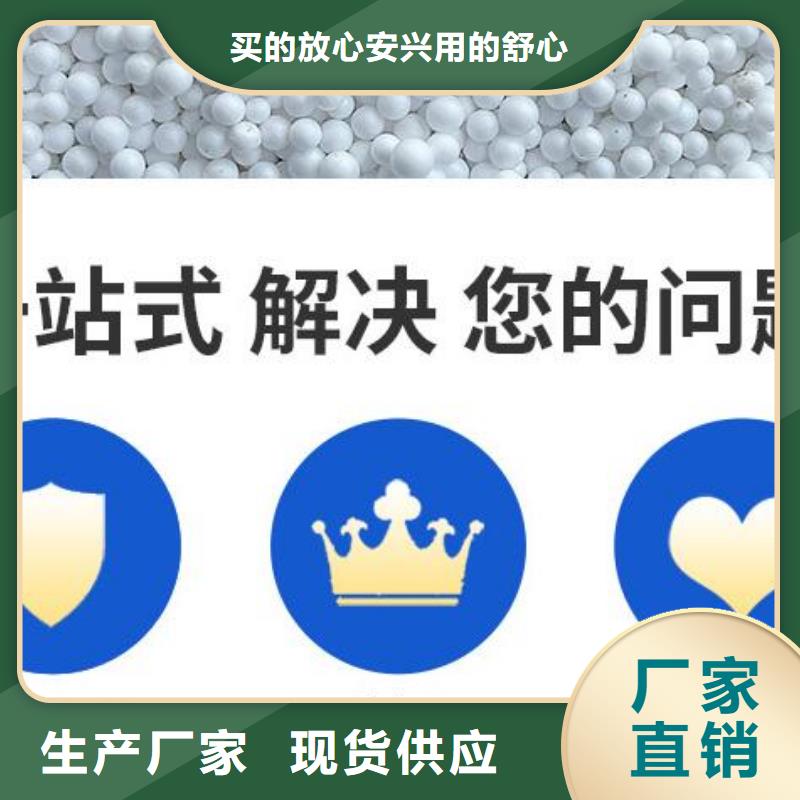 EPS滤料批发价格