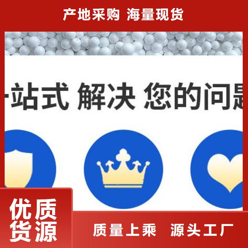 【泡沫滤珠】,聚丙烯酰胺应用广泛