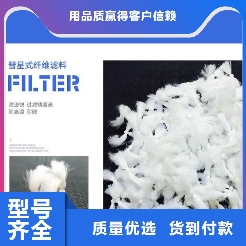 无烟煤滤料视频-河北省衡水市|故城|武强|沧州|唐山|保定|廊坊|张家口|石家庄无烟煤滤料-思源