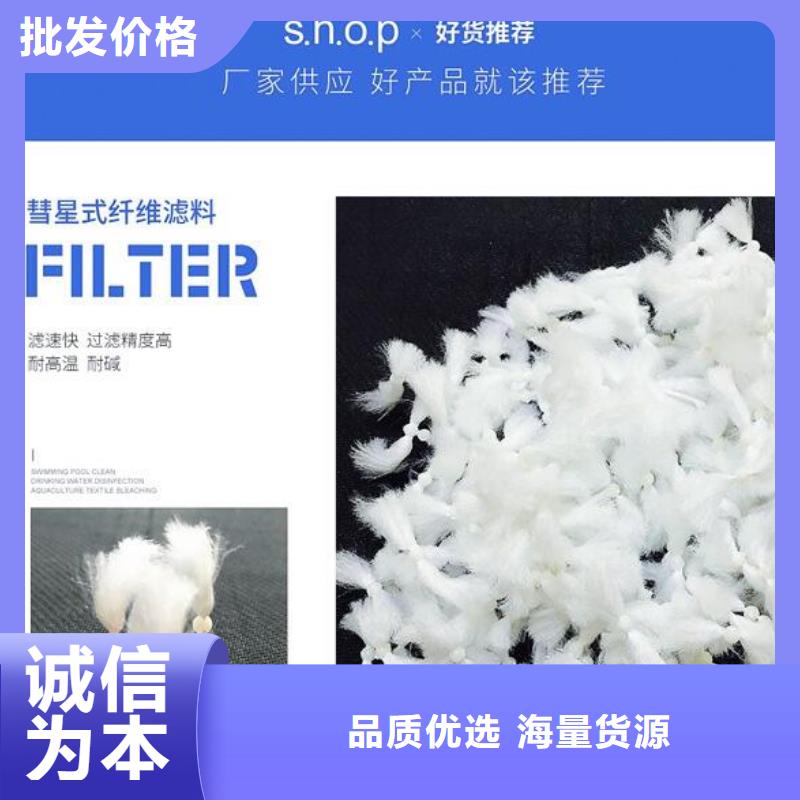 泡沫颗粒滤珠滤料厂家批发零售