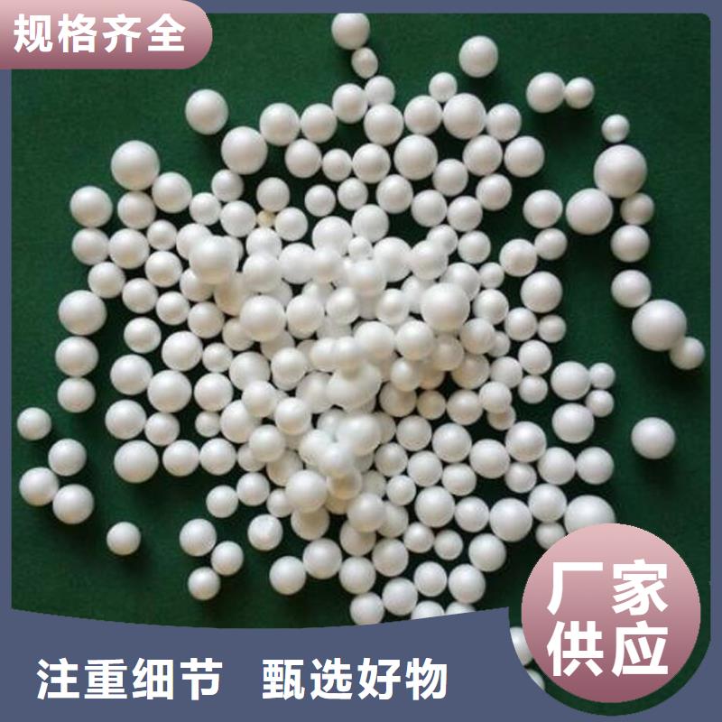 泡沫滤珠除臭剂多种场景适用