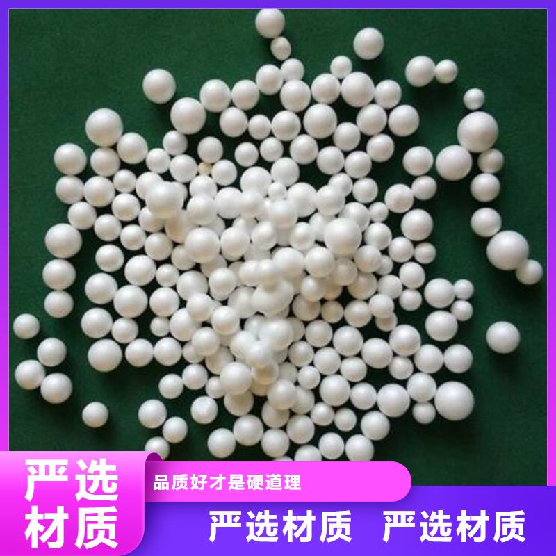 【泡沫滤珠】,聚丙烯酰胺应用广泛
