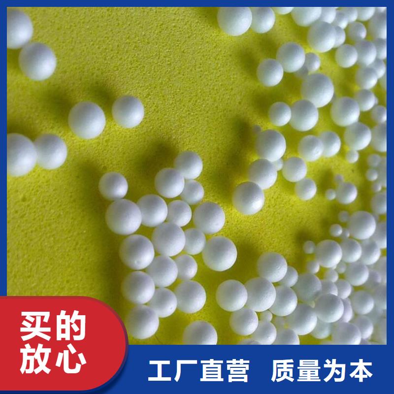 泡沫颗粒滤珠滤料厂家批发零售
