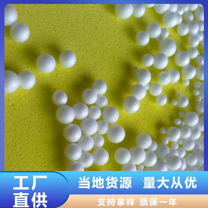 保温砂浆泡沫经销商