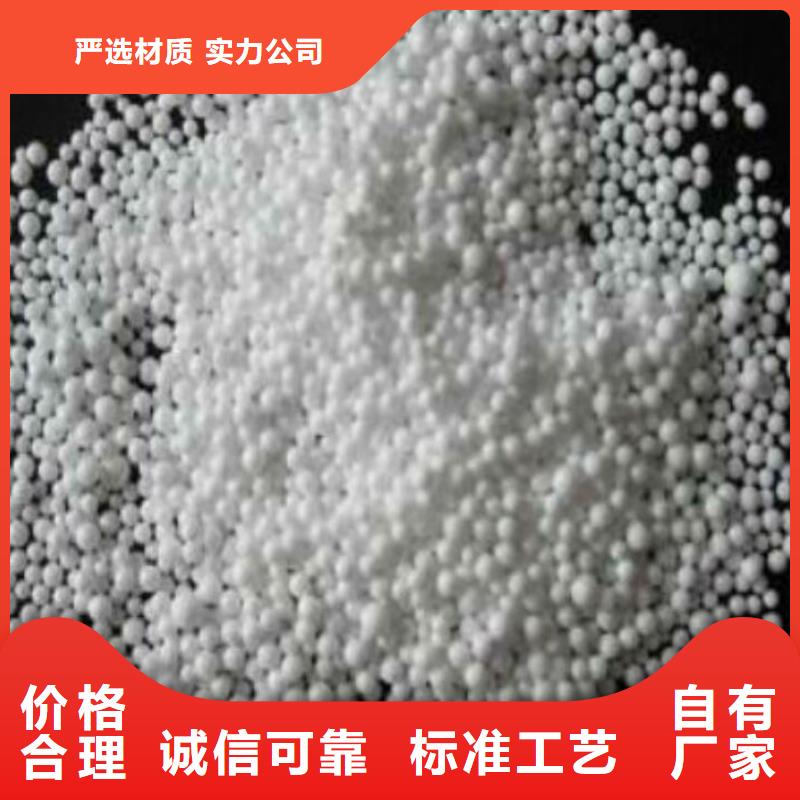 泡沫滤珠硫酸铝品质商家