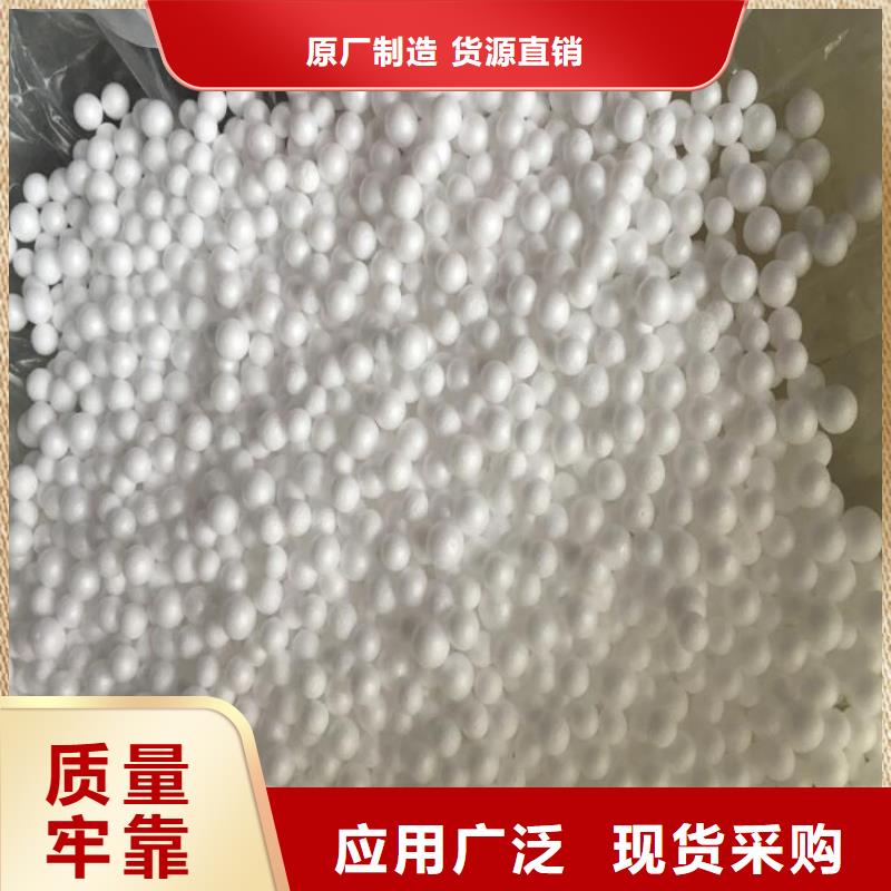 水族用泡沫分厂
