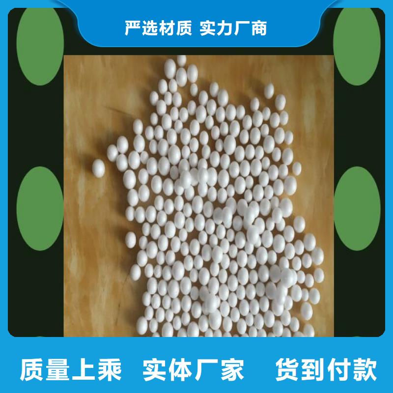无烟煤滤料视频-南通市无烟煤滤料-【同城】 【附近】可服务区域港闸|如东|徐州|连云港|苏州|常州