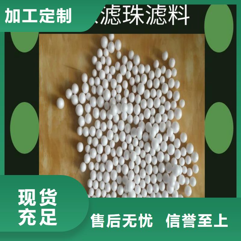 泡沫滤珠塔器填料质量安心