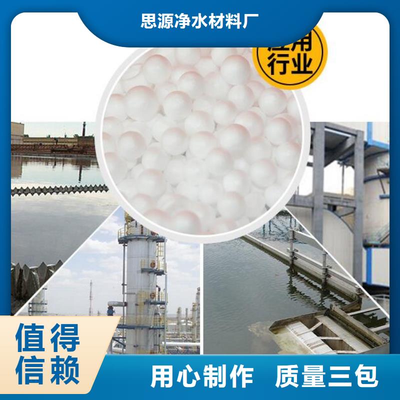 无烟煤滤料-视频-贵州省黔南市思源无烟煤滤料可服务区域长顺|平塘|黔东南|遵义|贵阳|六盘水|安顺|黔西南|铜仁等