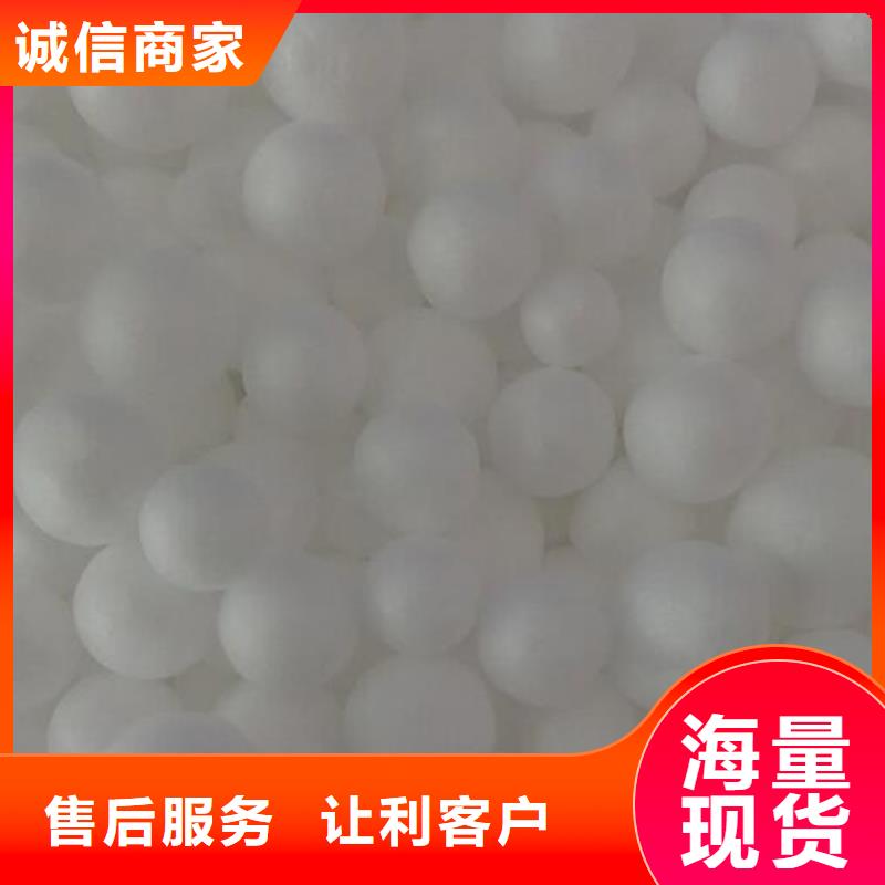 EPS泡沫供应商