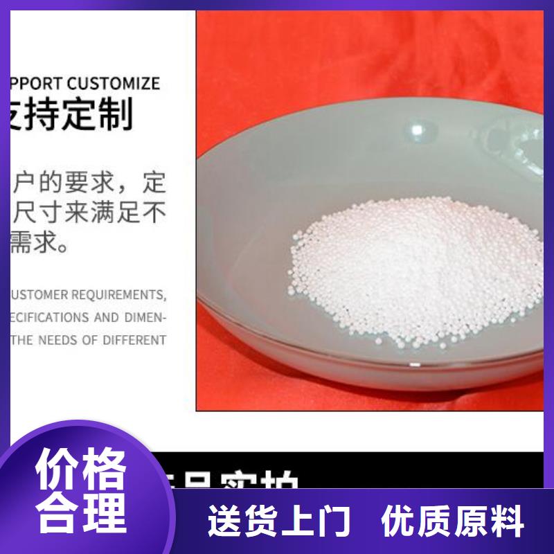 EPS泡沫供应商
