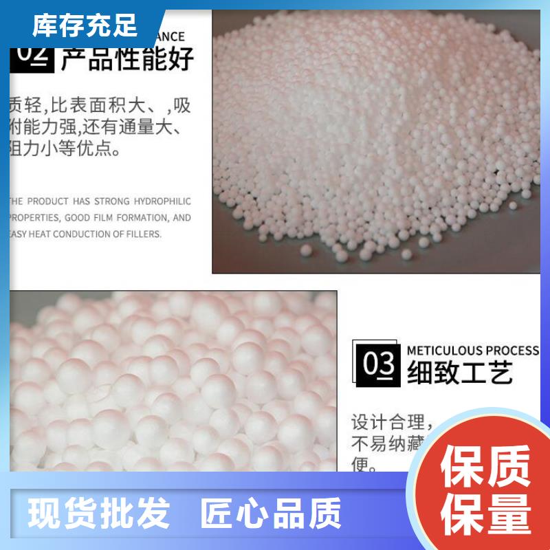 【泡沫滤珠】煤质活性炭精选厂家好货