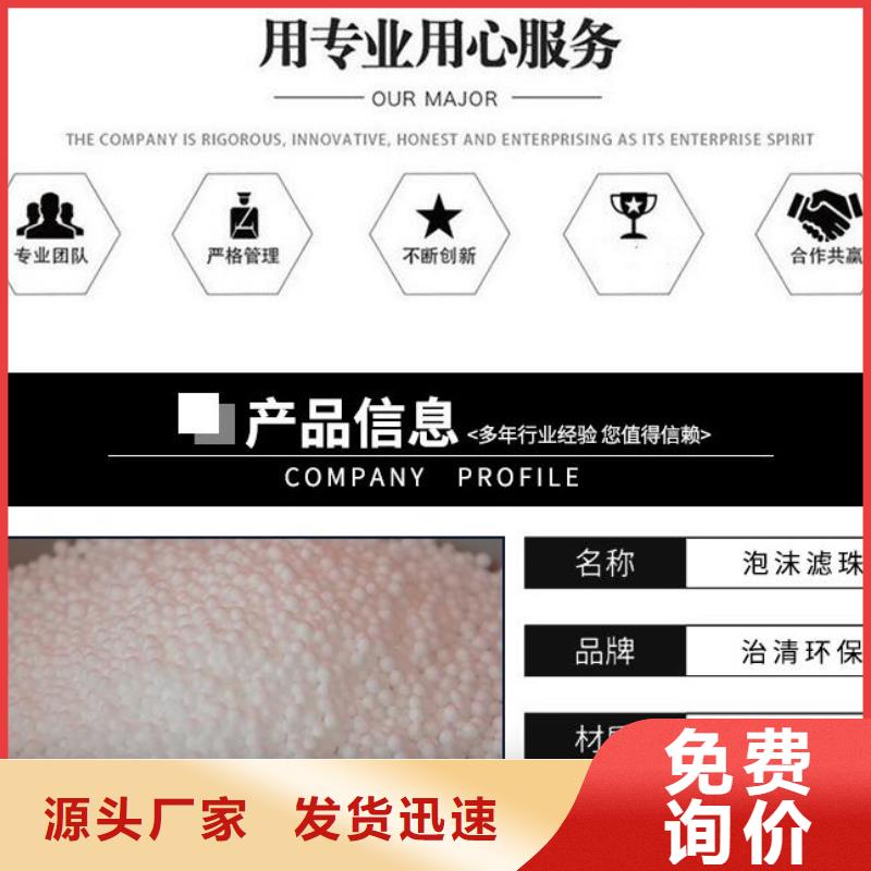 水族用泡沫批发