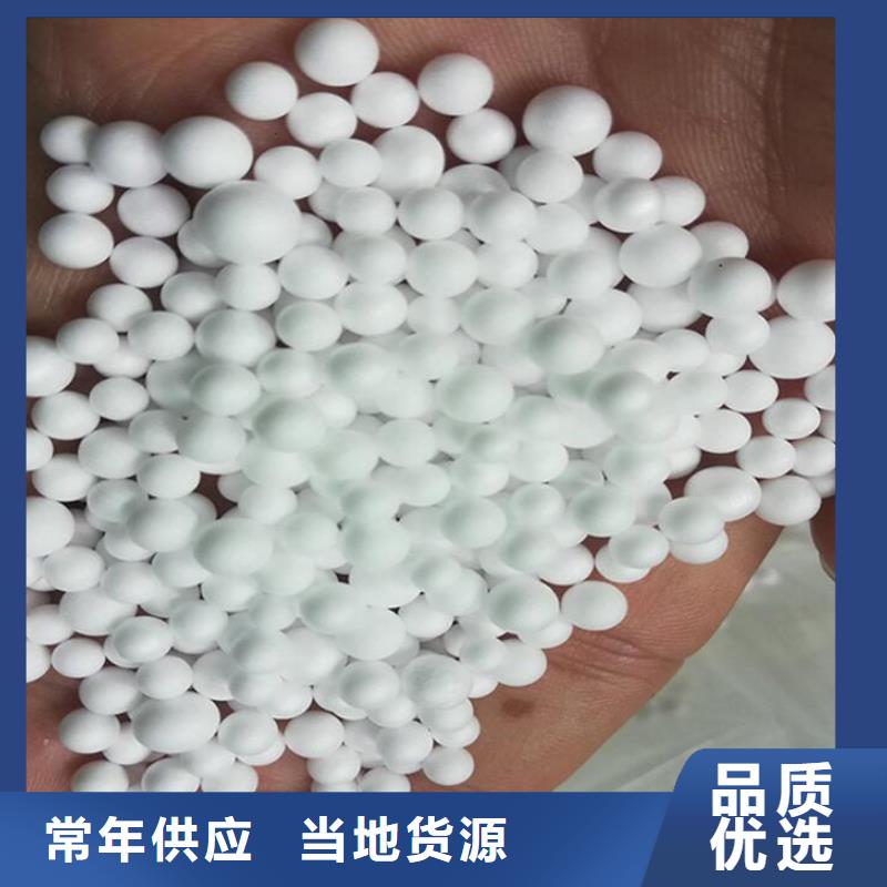 轻质泡沫滤珠经销商
