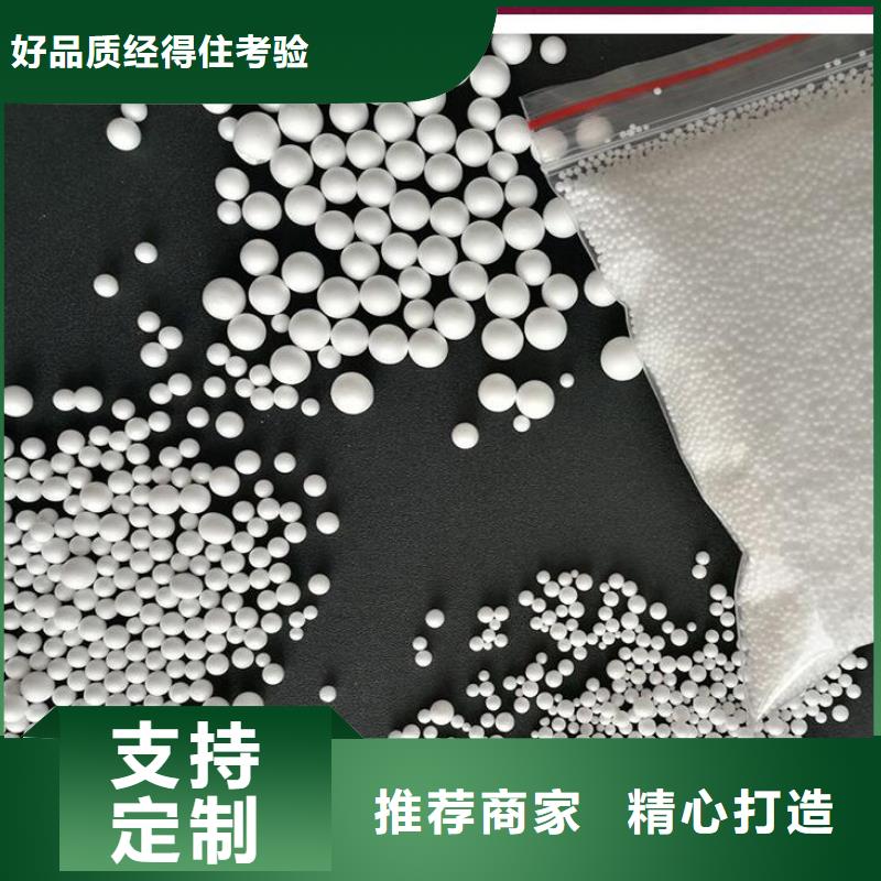 EPS泡沫颗粒生产厂家