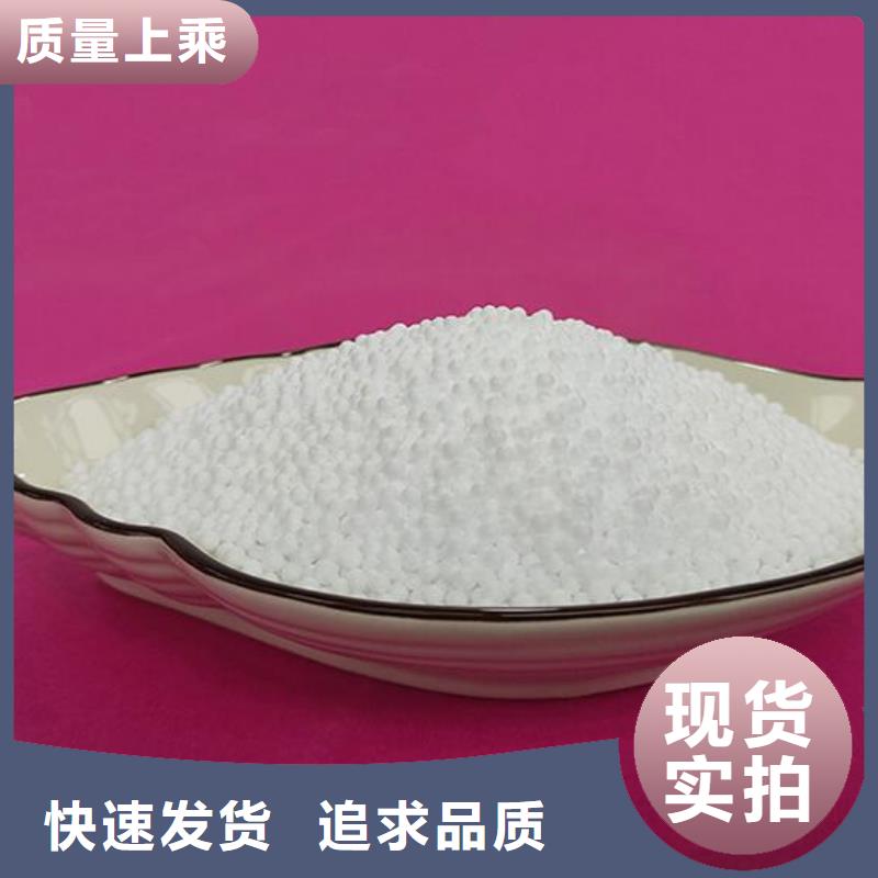 泡沫滤珠塔器填料质量安心