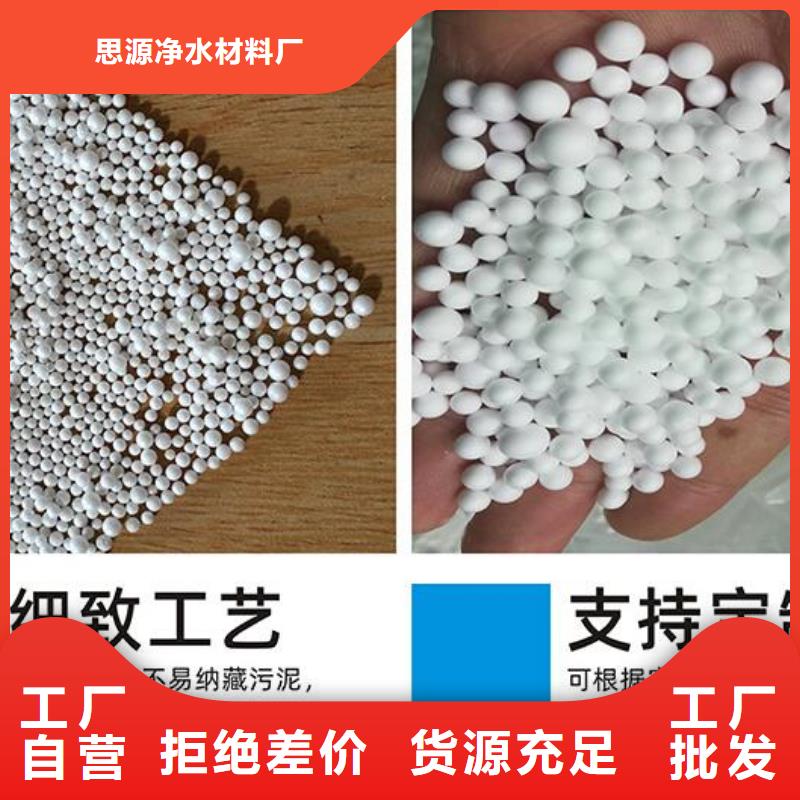 无烟煤滤料-视频-贵州省黔南市思源无烟煤滤料可服务区域长顺|平塘|黔东南|遵义|贵阳|六盘水|安顺|黔西南|铜仁等
