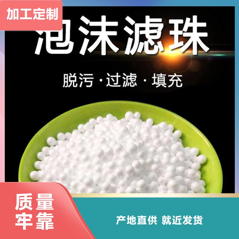 轻质EPS泡沫现货直供