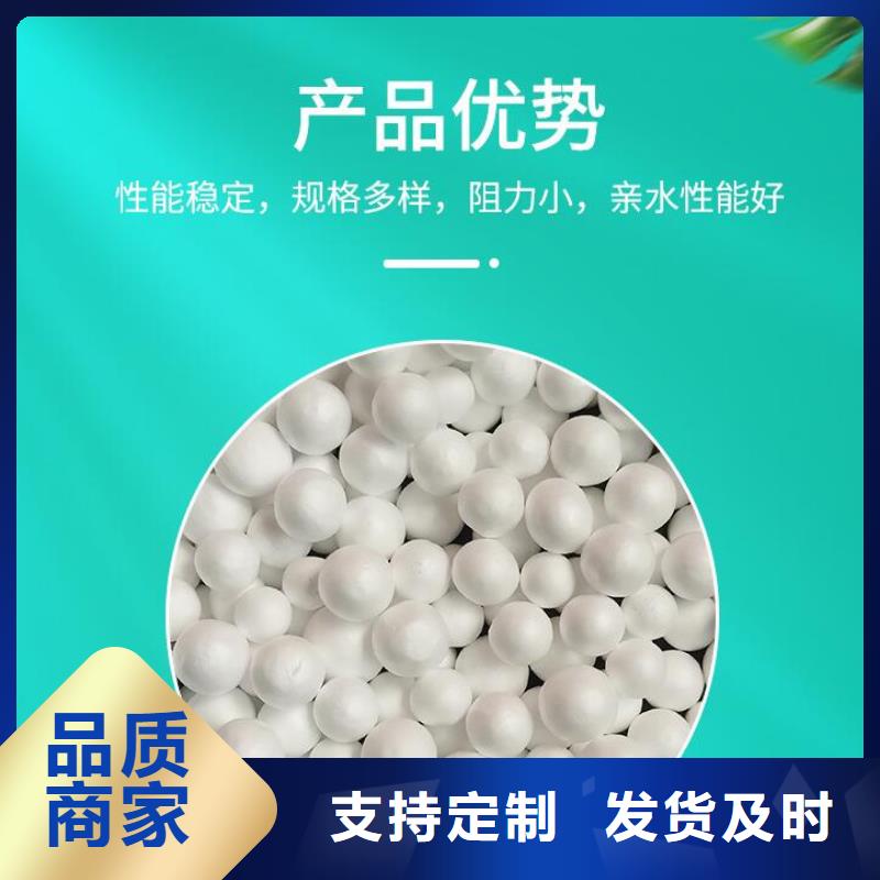 EPS泡沫颗粒生产厂家