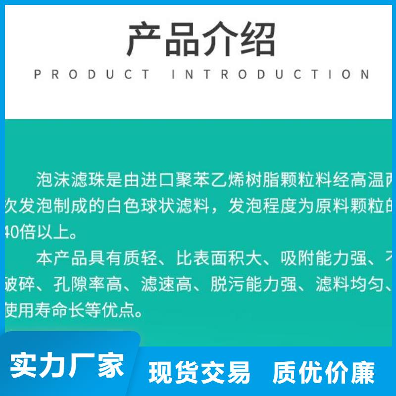 无烟煤滤料视频-南通市无烟煤滤料-【同城】 【附近】可服务区域港闸|如东|徐州|连云港|苏州|常州