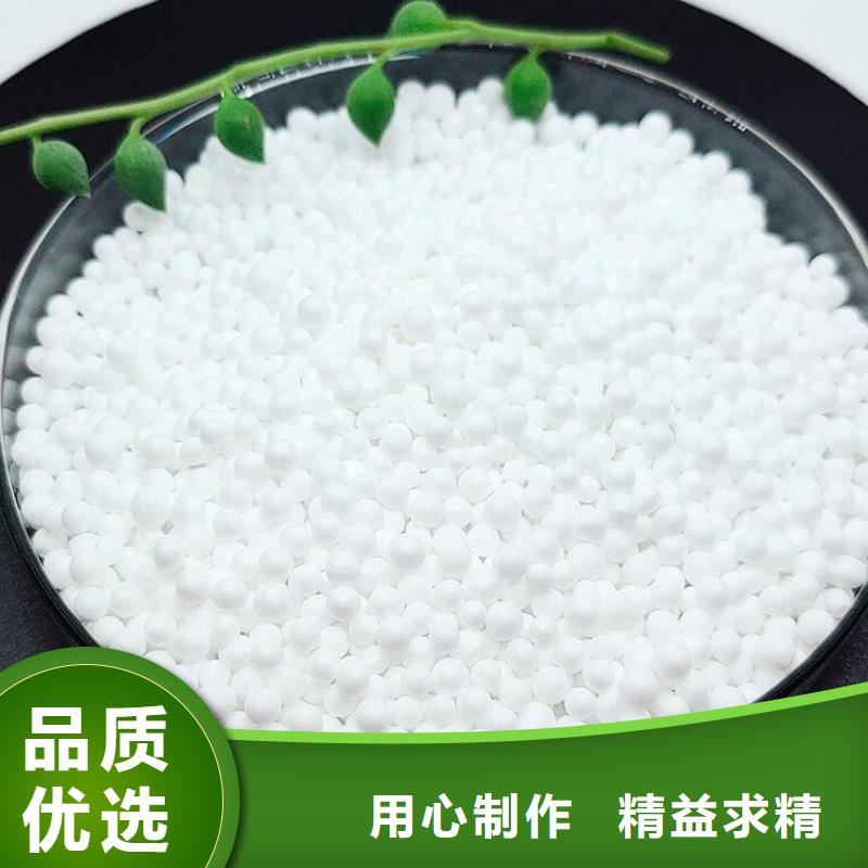 泡沫滤珠塔器填料质量安心