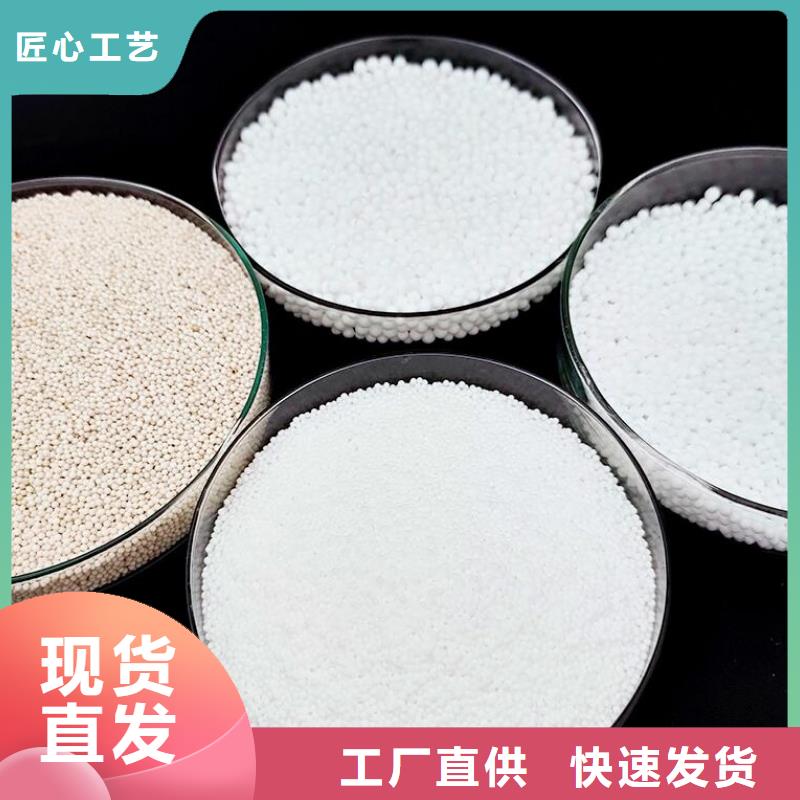 EPS泡沫颗粒批发供应
